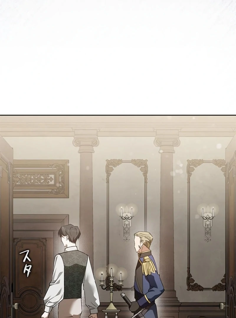Run Away, From Me Chapter 23 page 33