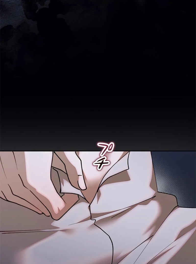 Run Away, From Me Chapter 23 page 76