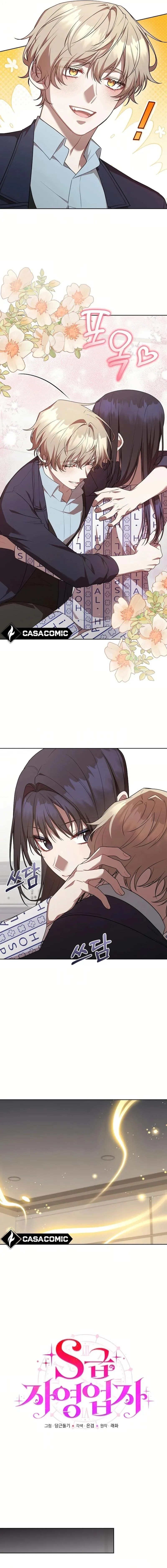S-Class Self-Employed Person Chapter 45 page 1