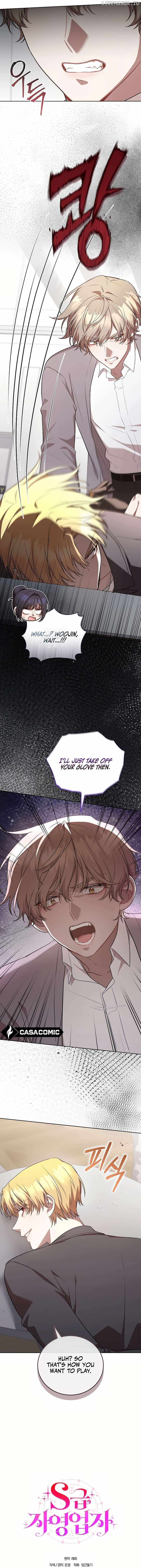 S-Class Self-Employed Person Chapter 48 page 13