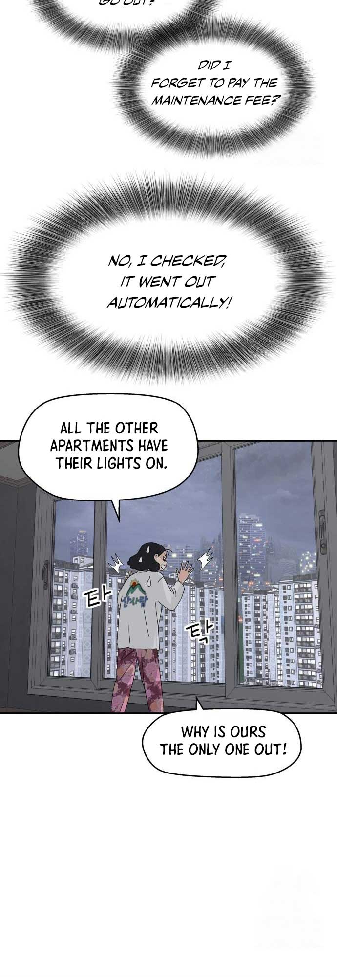 Sam Plays the Game Chapter 12 page 18