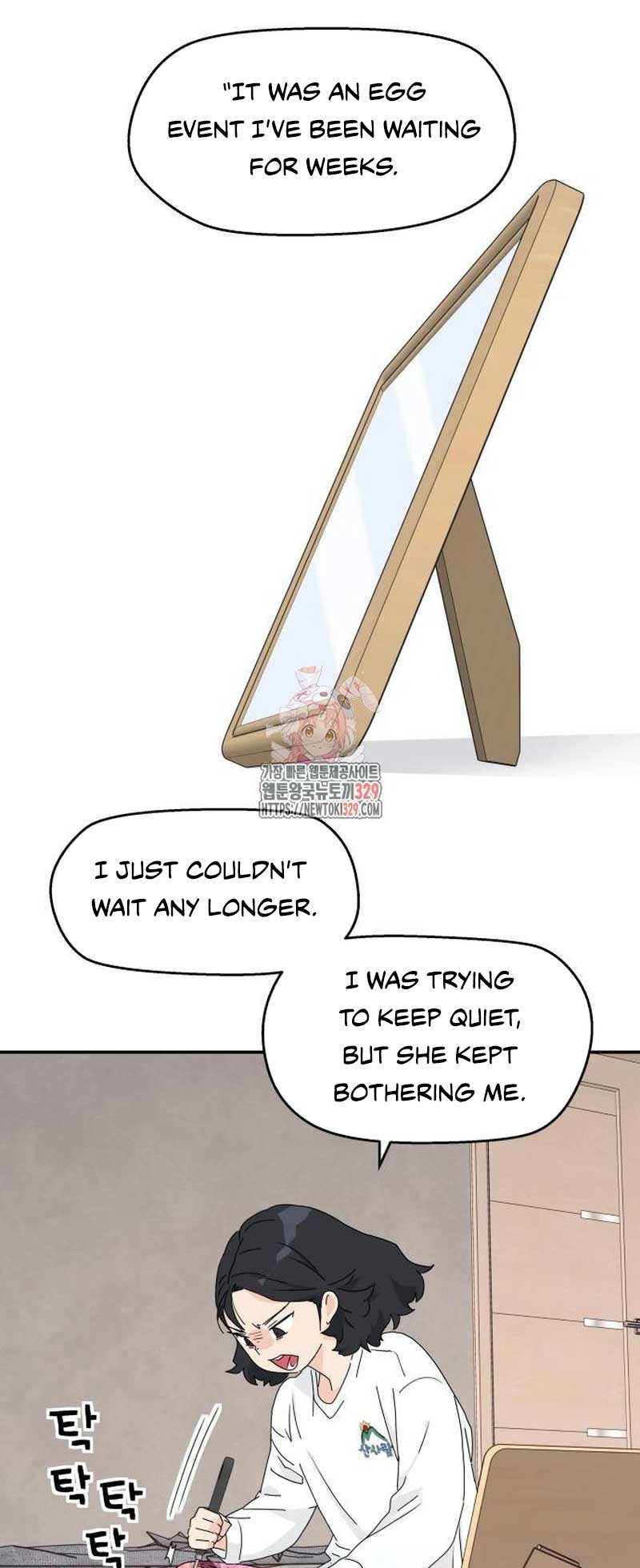 Sam Plays the Game Chapter 2 page 0