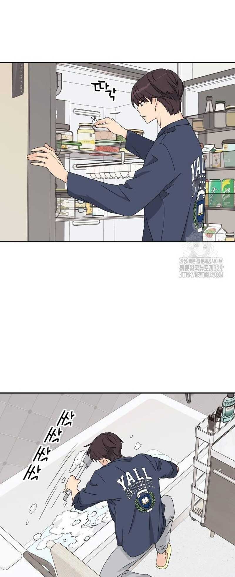 Sam Plays the Game Chapter 2 page 13