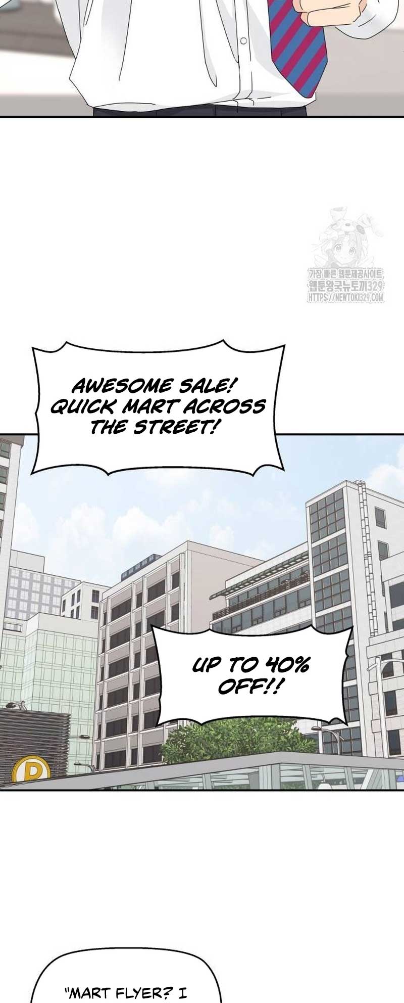 Sam Plays the Game Chapter 2 page 16