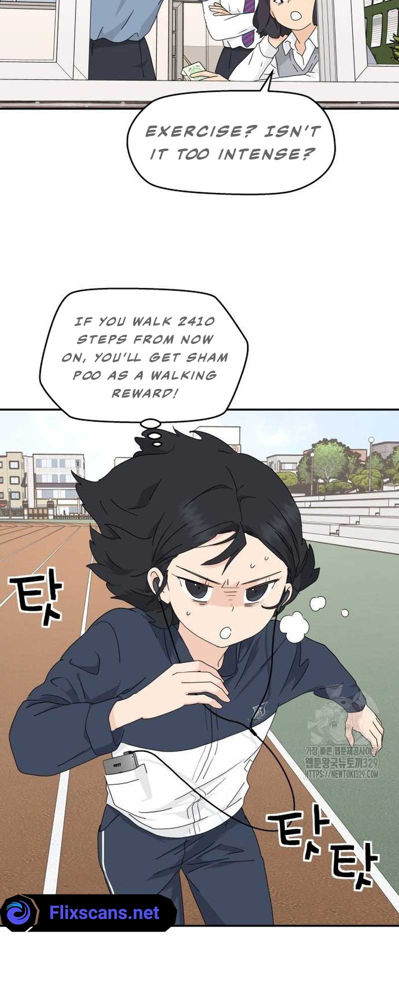 Sam Plays the Game Chapter 2 page 23