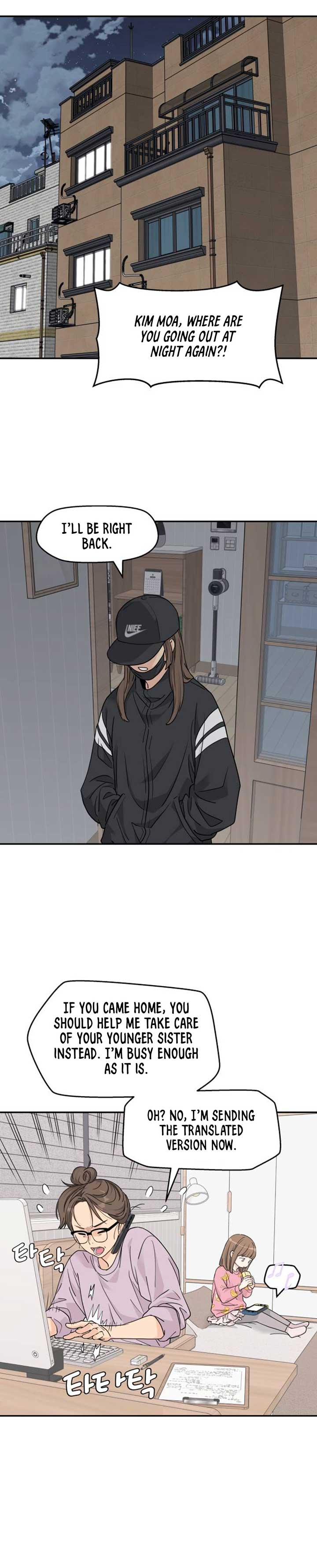 Sam Plays the Game Chapter 25 page 7