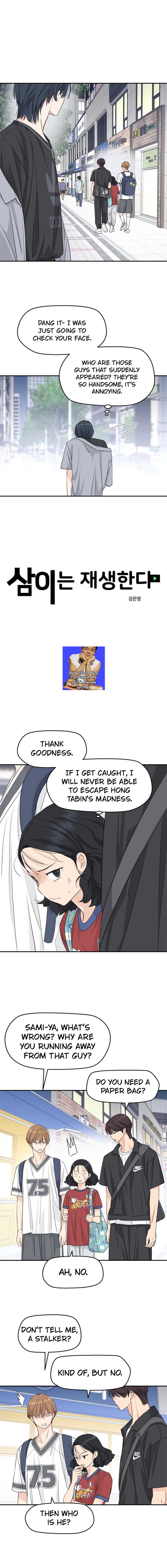 Sam Plays the Game Chapter 31 page 7
