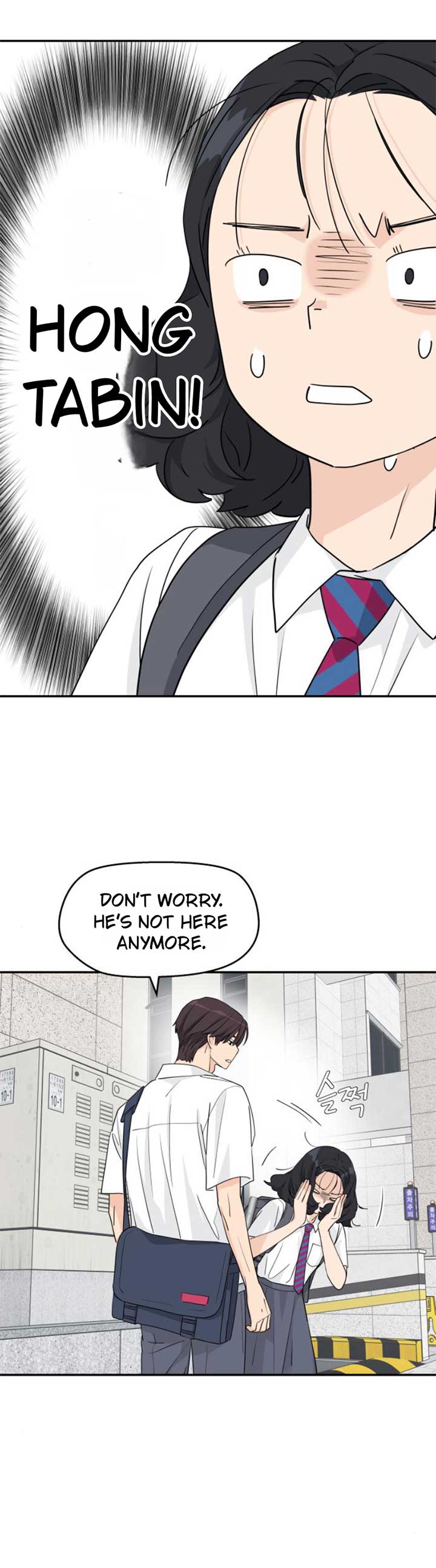 Sam Plays the Game Chapter 32 page 16
