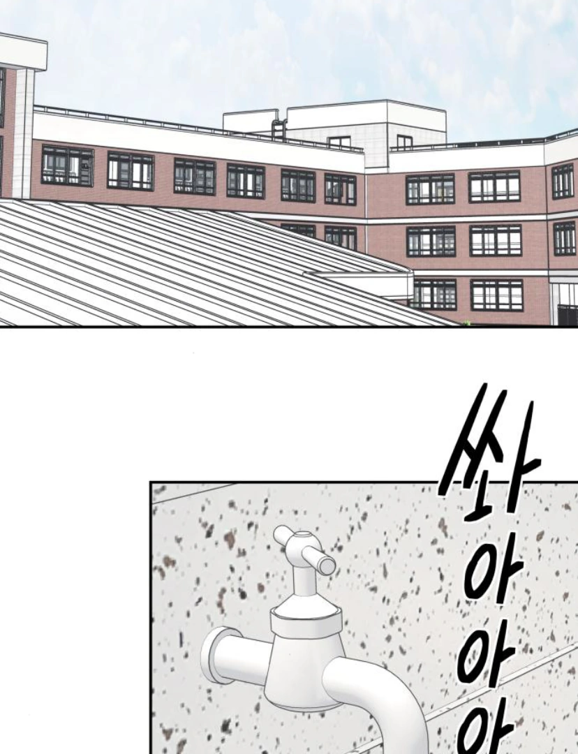 Sam Plays the Game Chapter 35 page 16