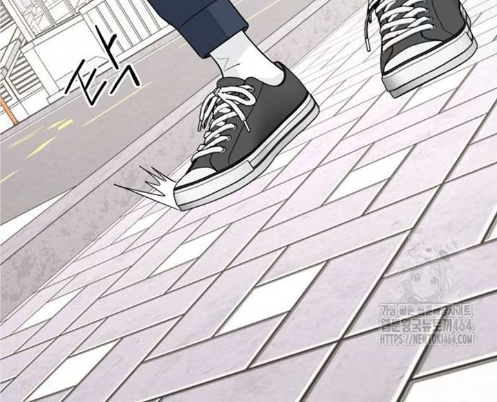 Sam Plays the Game Chapter 38 page 7
