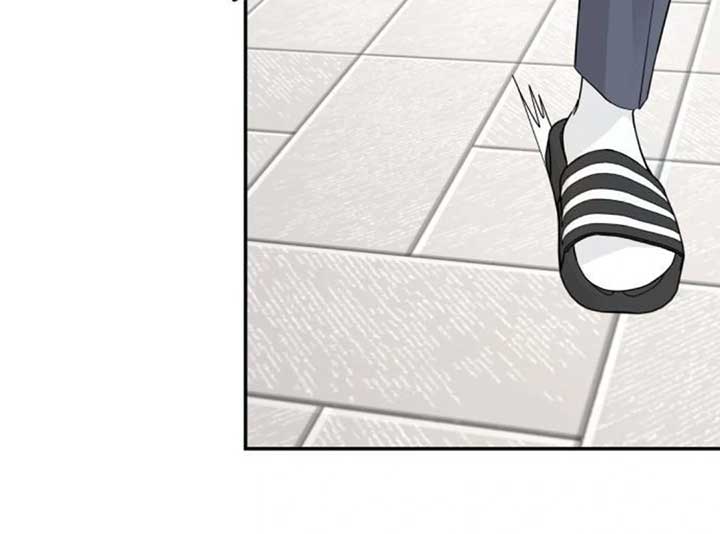 Sam Plays the Game Chapter 39 page 104