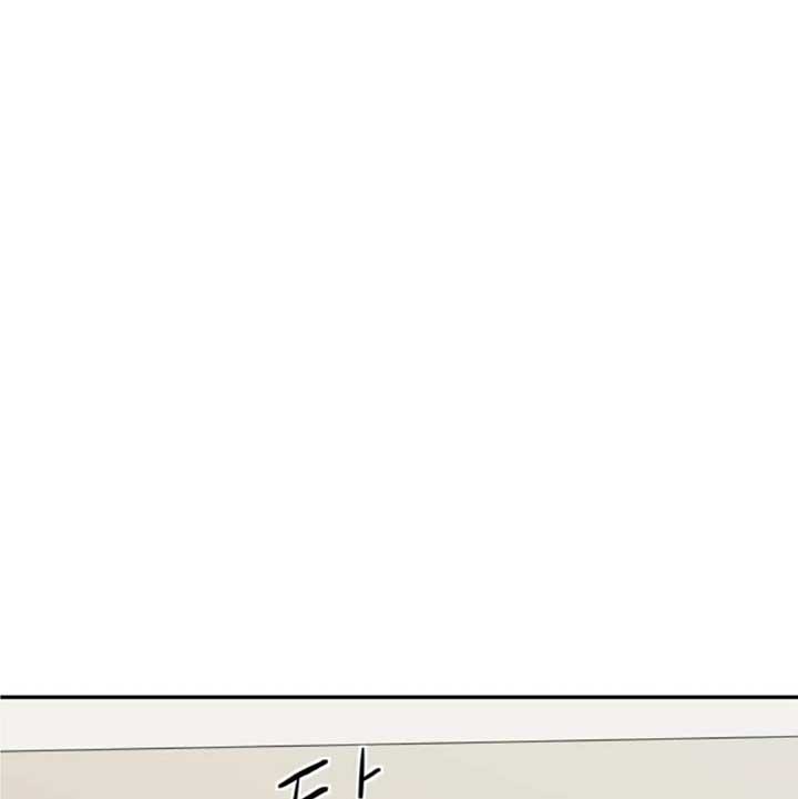 Sam Plays the Game Chapter 39 page 115