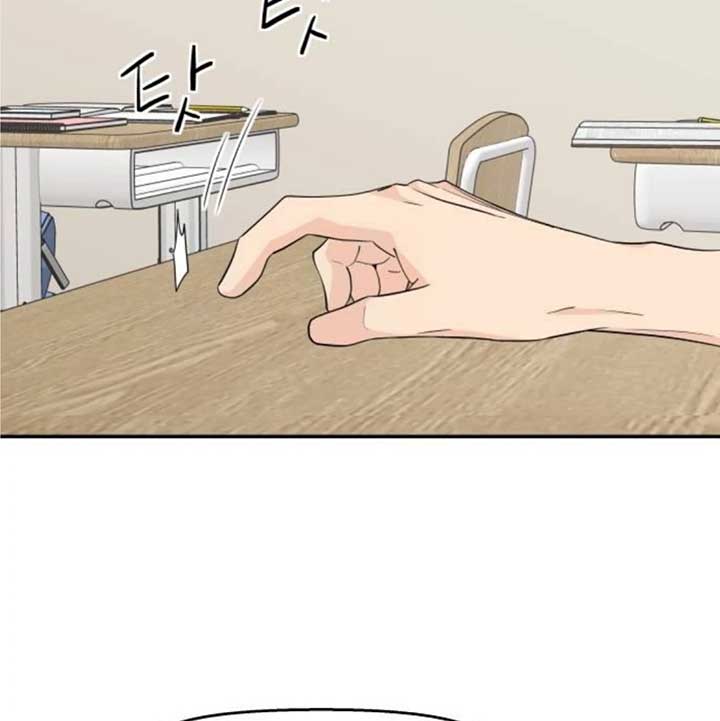 Sam Plays the Game Chapter 39 page 116