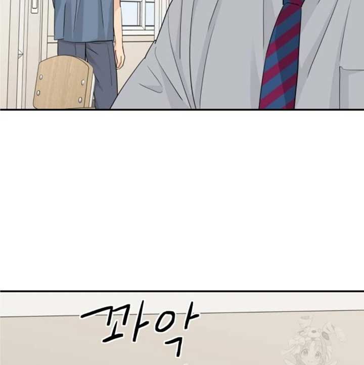 Sam Plays the Game Chapter 39 page 118