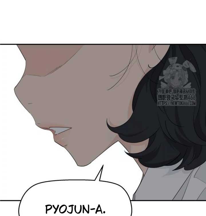 Sam Plays the Game Chapter 39 page 35