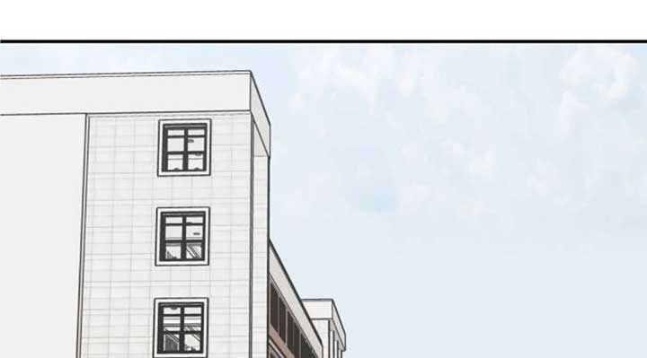 Sam Plays the Game Chapter 39 page 52