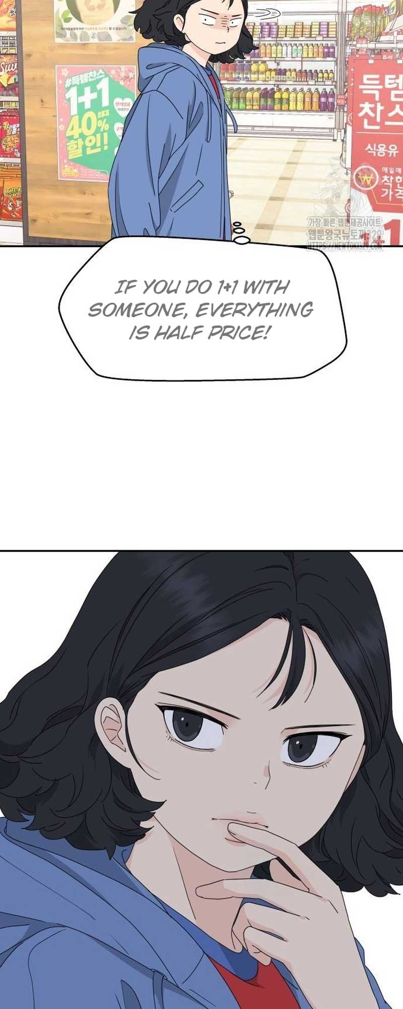 Sam Plays the Game Chapter 4 page 22