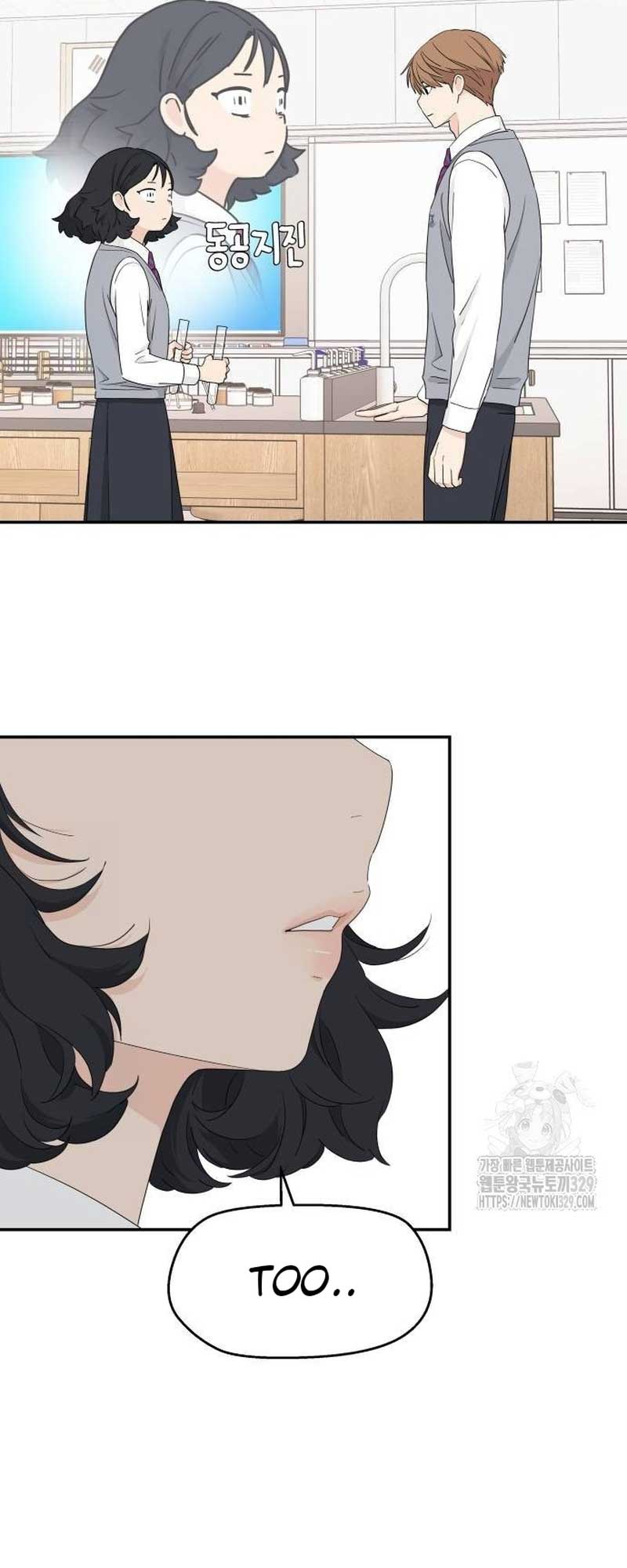 Sam Plays the Game Chapter 4 page 2