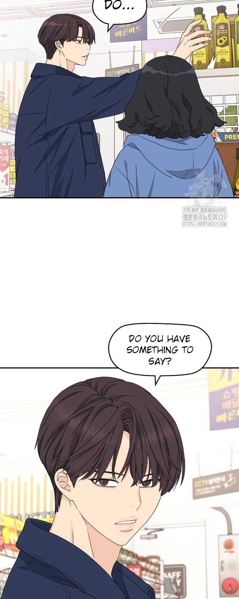 Sam Plays the Game Chapter 4 page 33