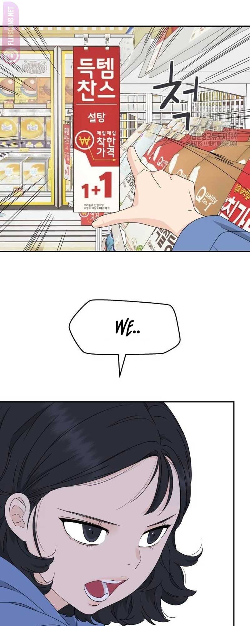 Sam Plays the Game Chapter 4 page 35