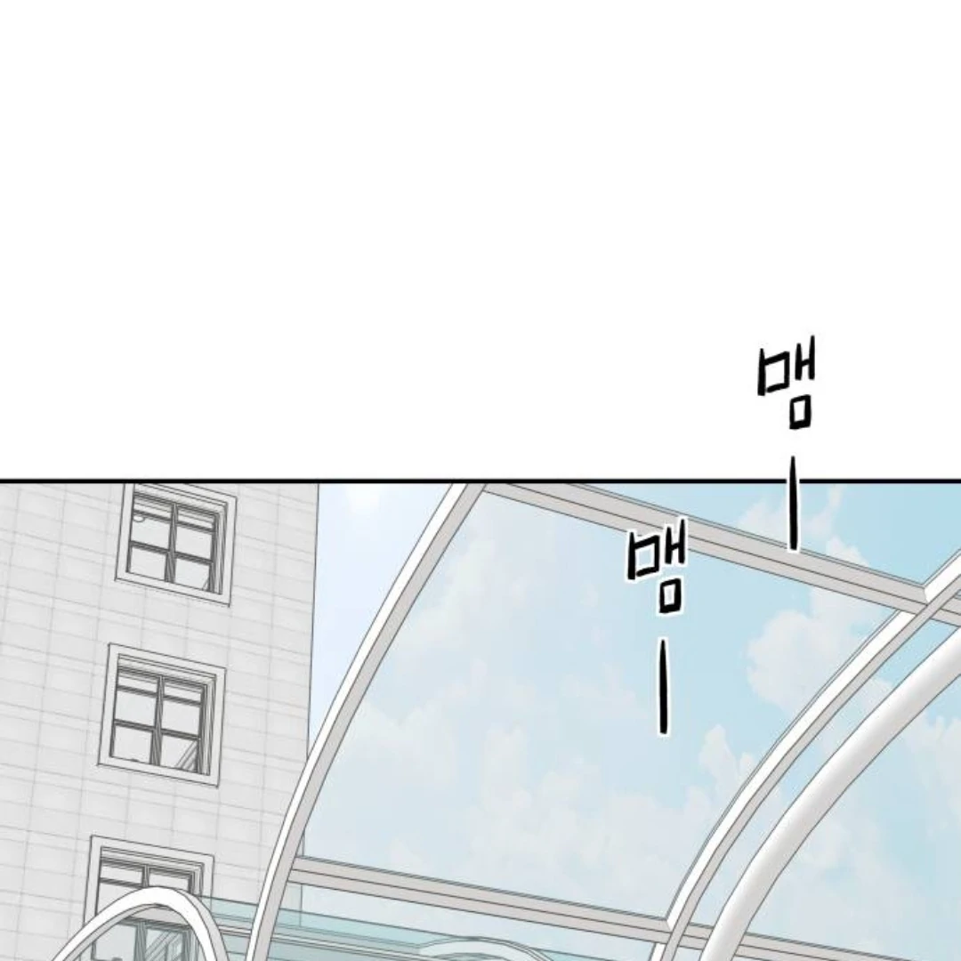 Sam Plays the Game Chapter 41 page 118
