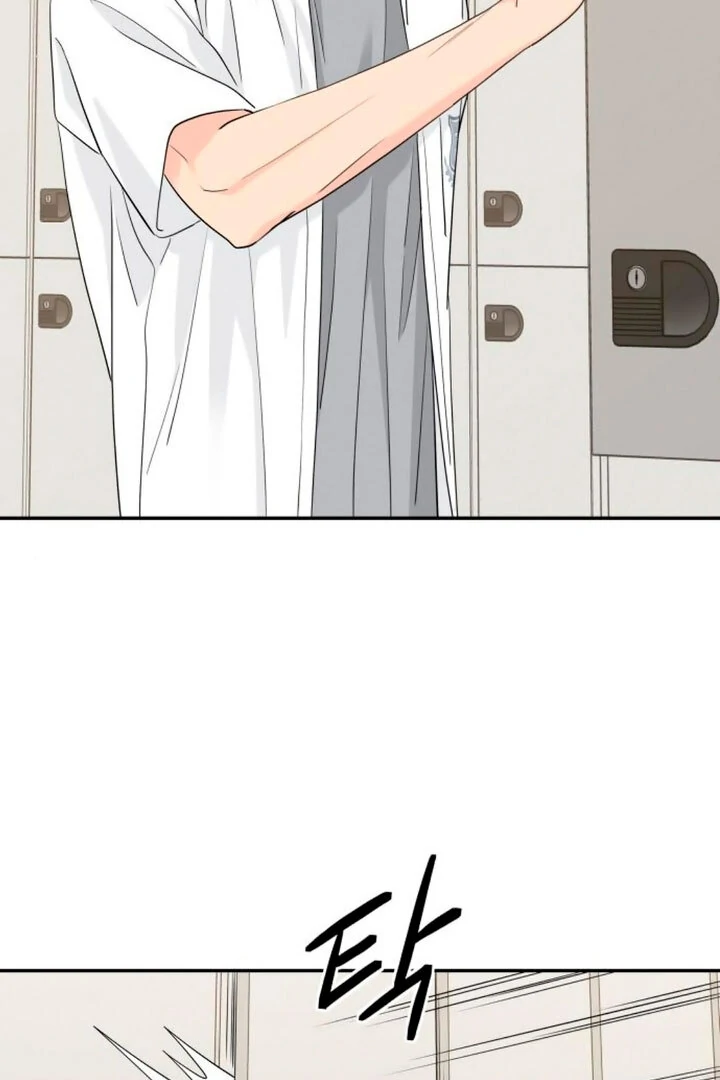 Sam Plays the Game Chapter 42 page 45
