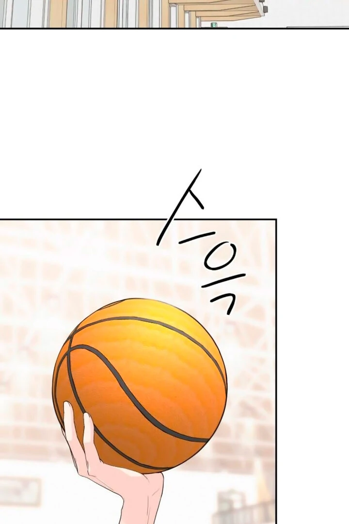 Sam Plays the Game Chapter 43 page 51