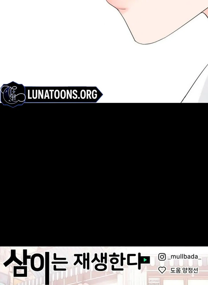 Sam Plays the Game Chapter 43 page 86