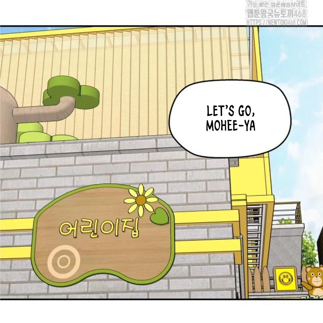 Sam Plays the Game Chapter 45 page 17