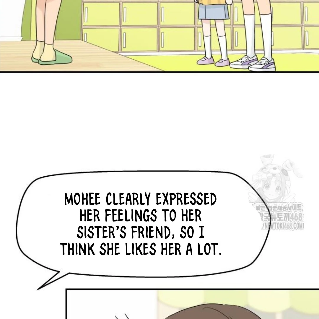 Sam Plays the Game Chapter 45 page 21