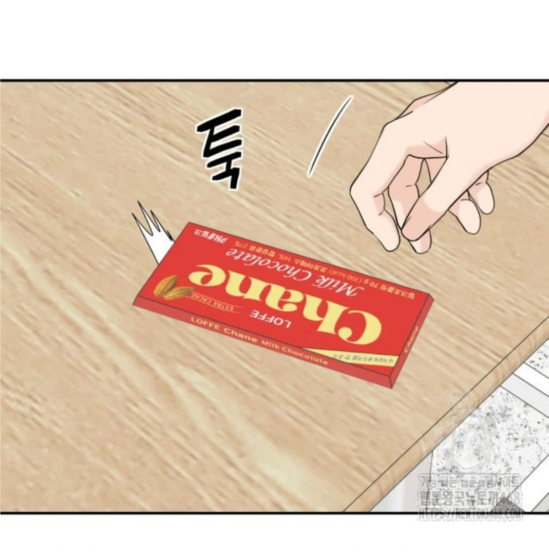Sam Plays the Game Chapter 45 page 36