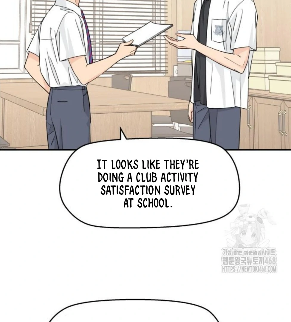 Sam Plays the Game Chapter 45 page 70