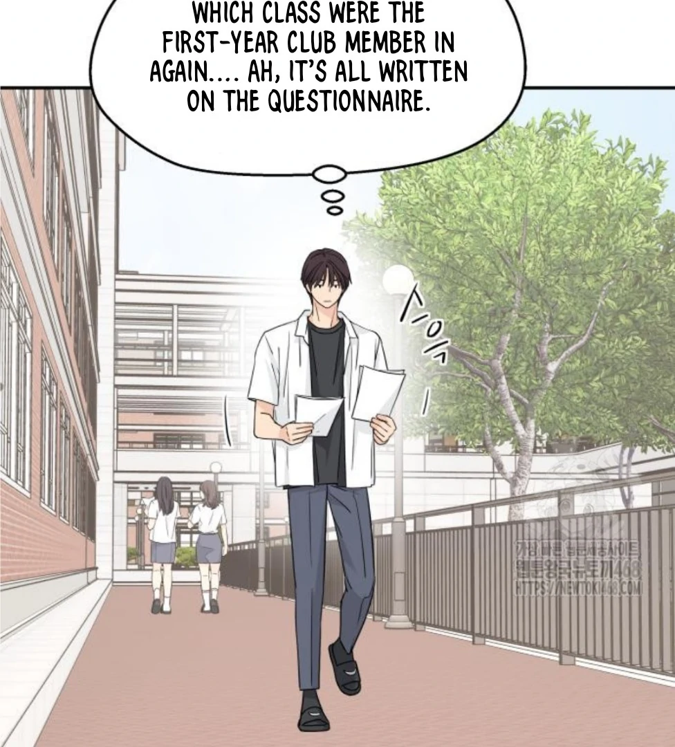 Sam Plays the Game Chapter 45 page 71