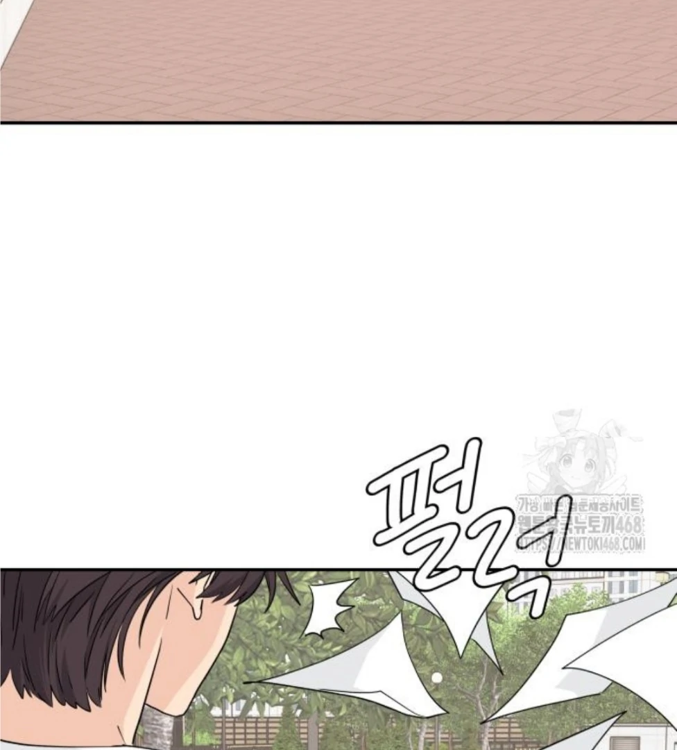 Sam Plays the Game Chapter 45 page 72