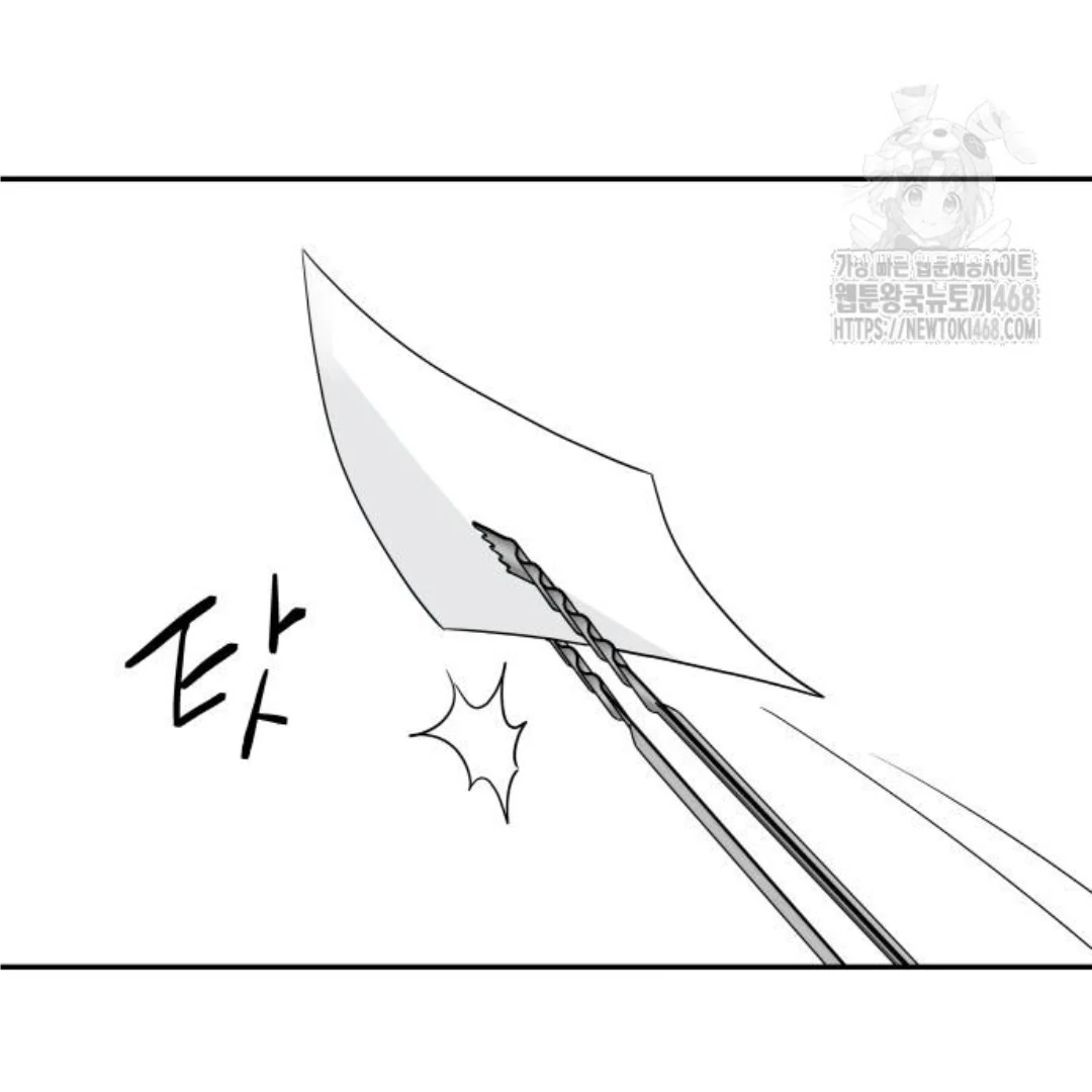 Sam Plays the Game Chapter 45 page 93