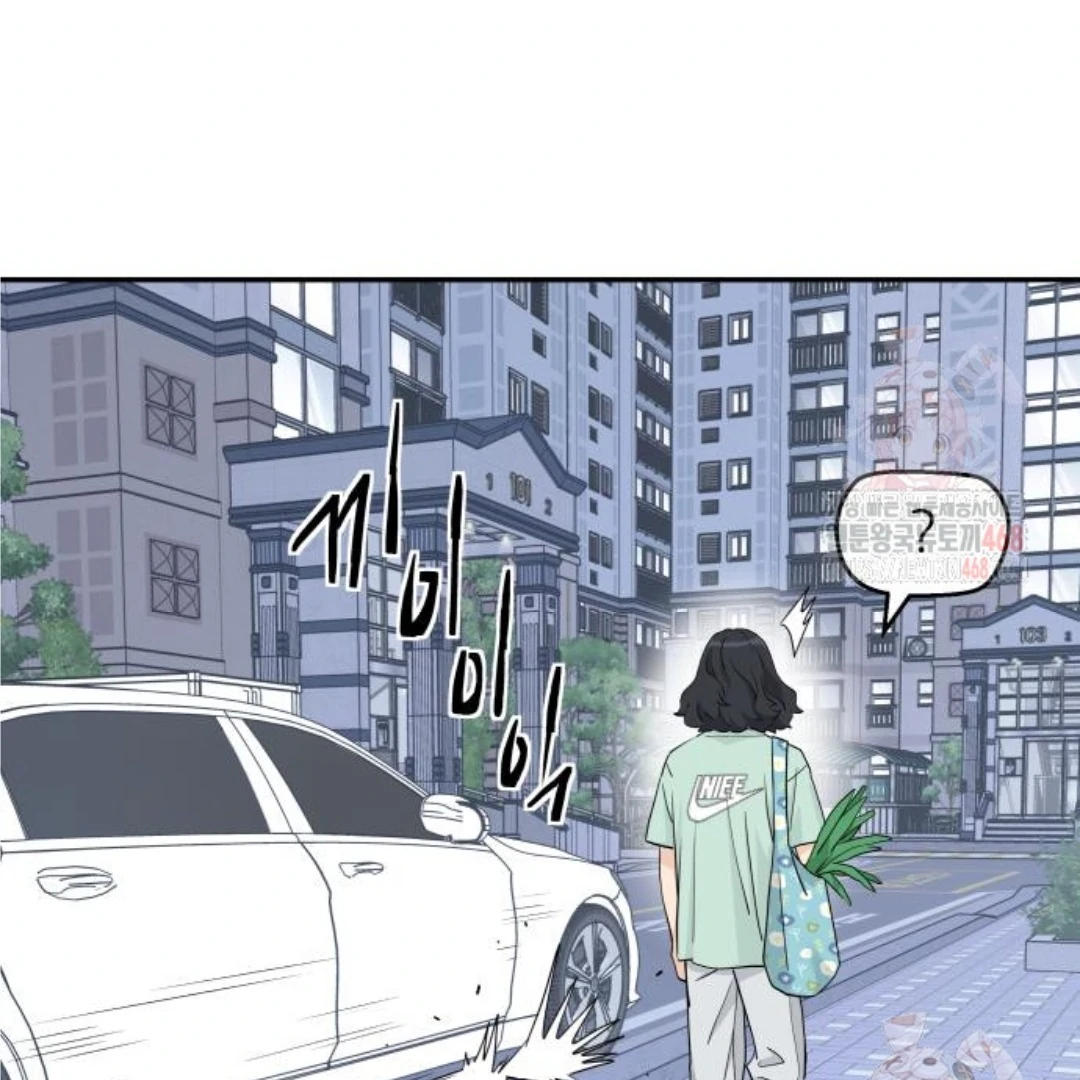 Sam Plays the Game Chapter 47 page 108