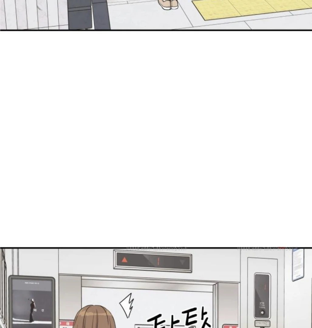 Sam Plays the Game Chapter 47 page 25