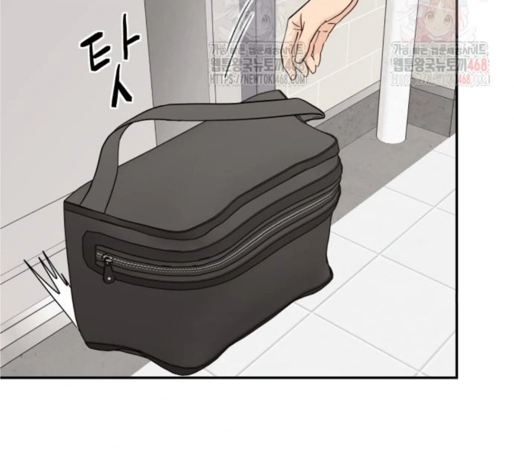 Sam Plays the Game Chapter 47 page 29