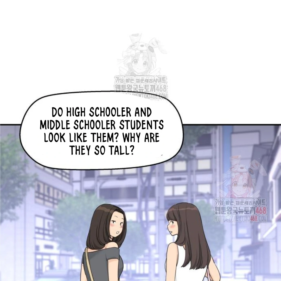 Sam Plays the Game Chapter 47 page 73