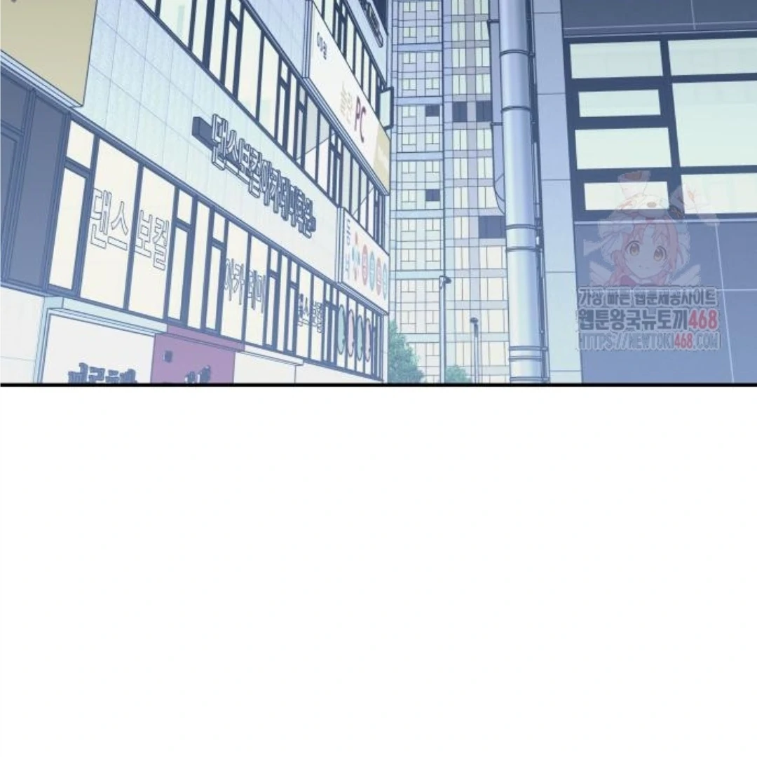 Sam Plays the Game Chapter 47 page 86