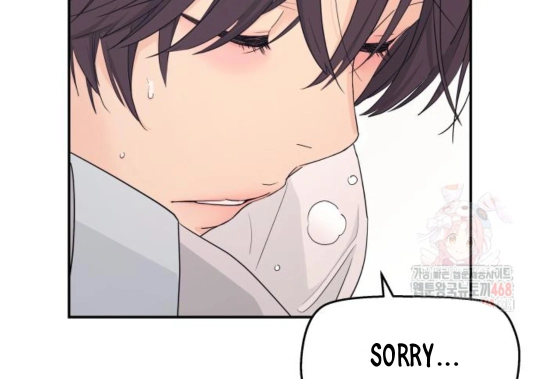 Sam Plays the Game Chapter 48 page 103