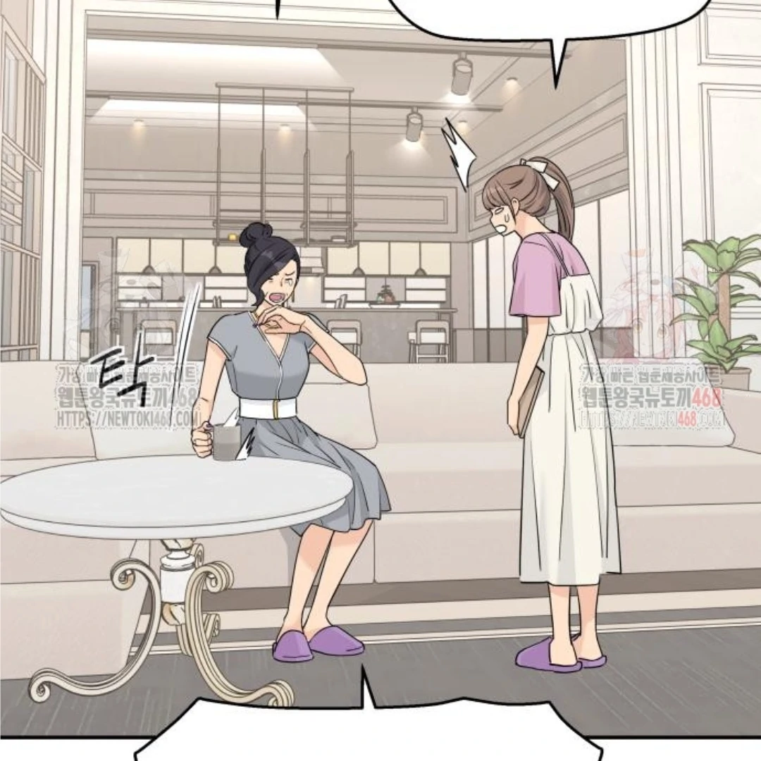Sam Plays the Game Chapter 48 page 34