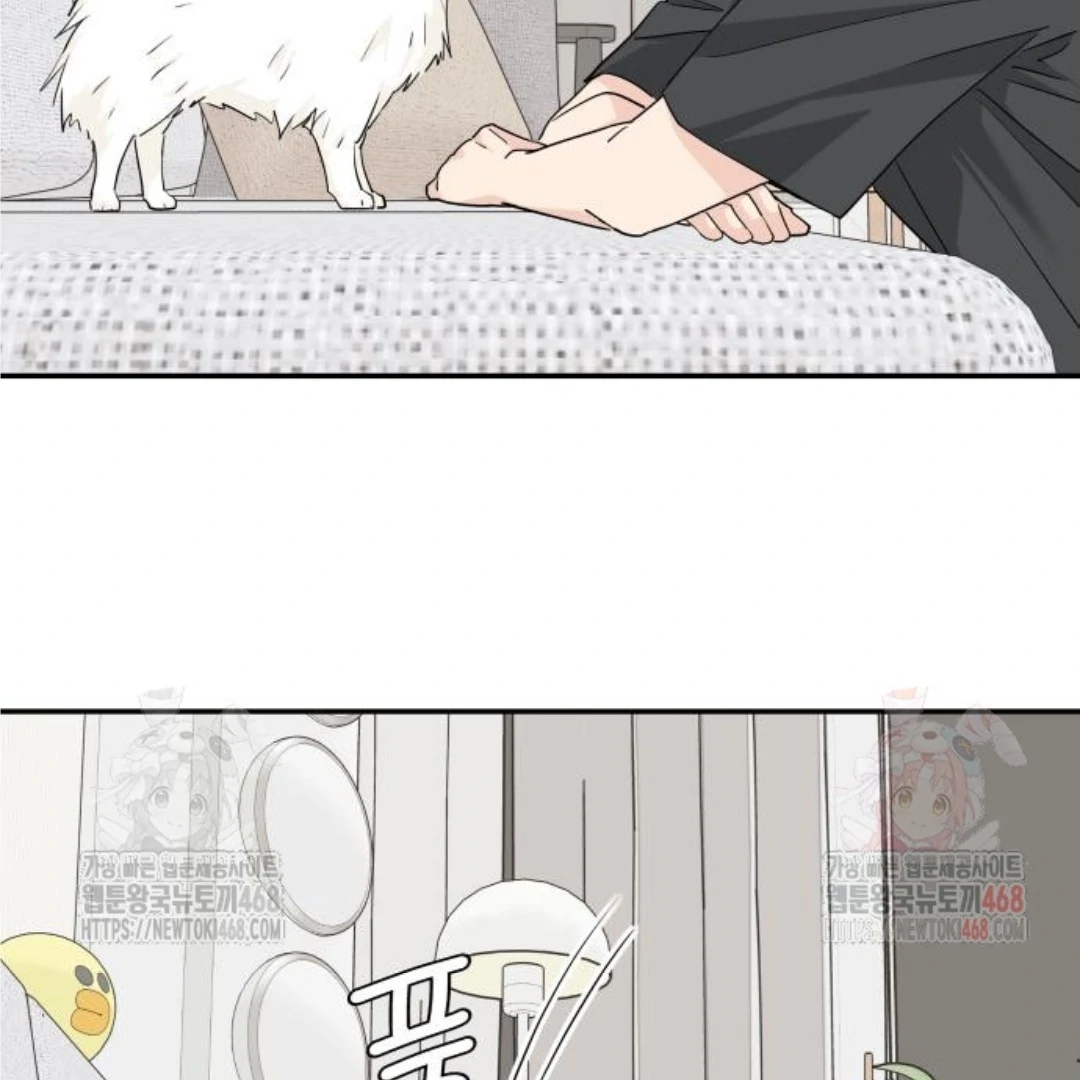 Sam Plays the Game Chapter 48 page 41
