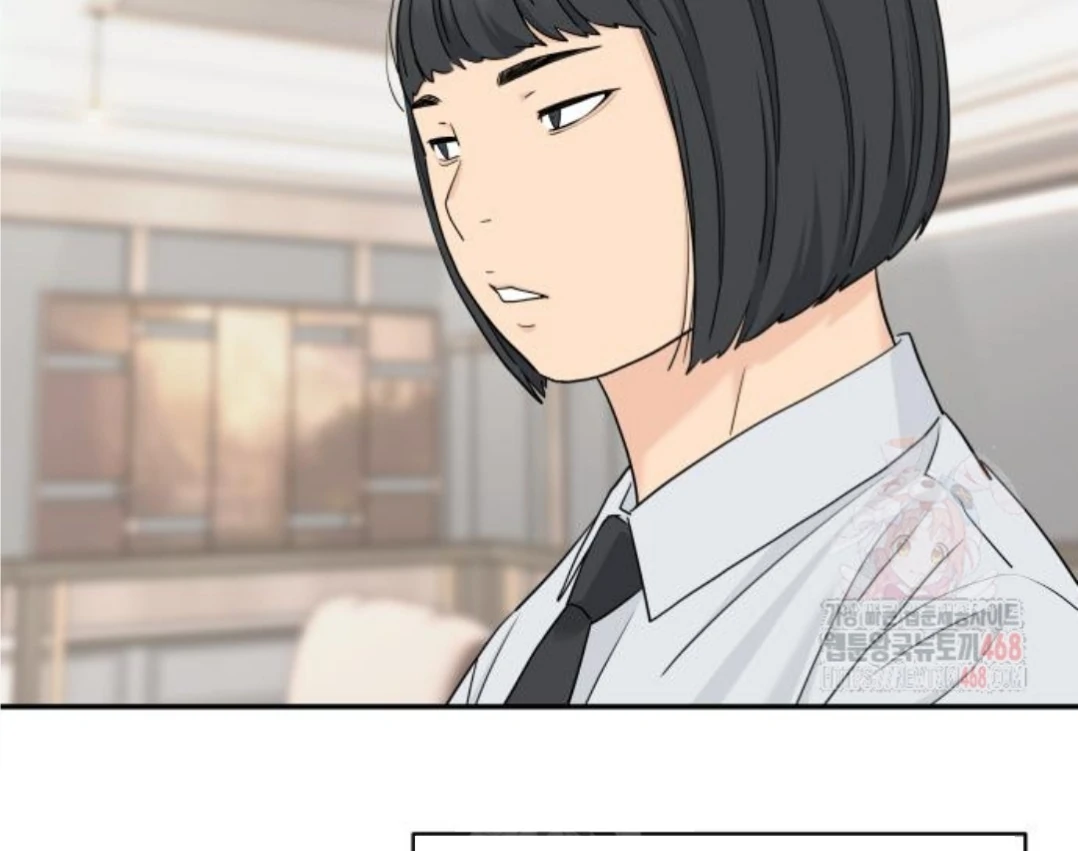 Sam Plays the Game Chapter 48 page 79