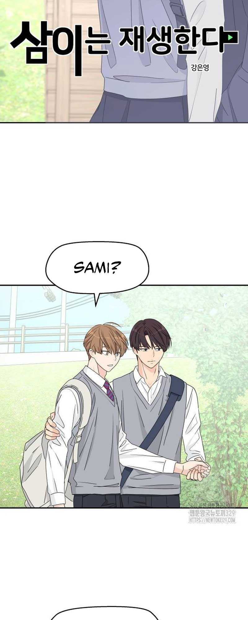 Sam Plays the Game Chapter 6 page 1