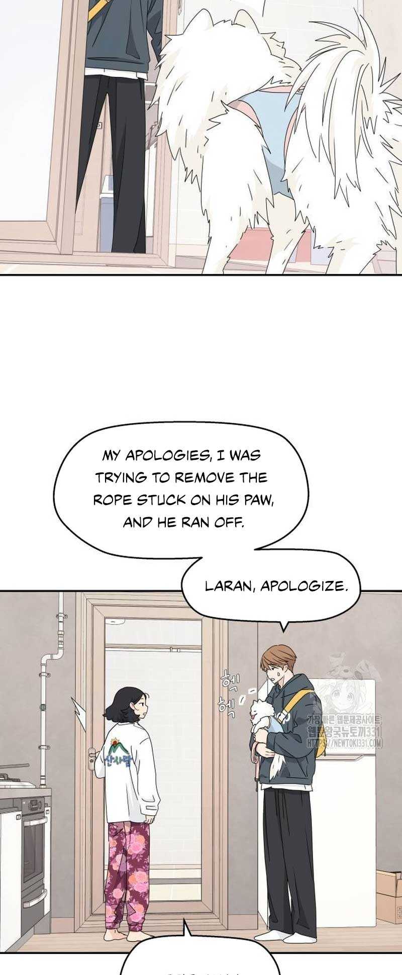Sam Plays the Game Chapter 7 page 16