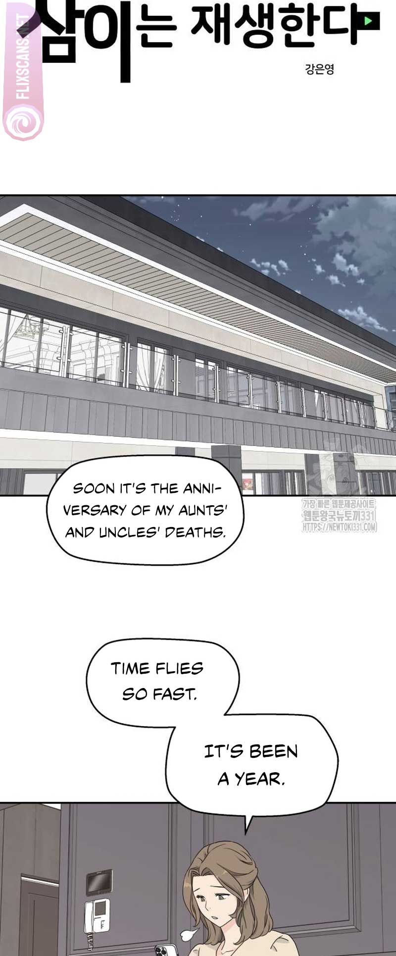 Sam Plays the Game Chapter 7 page 21