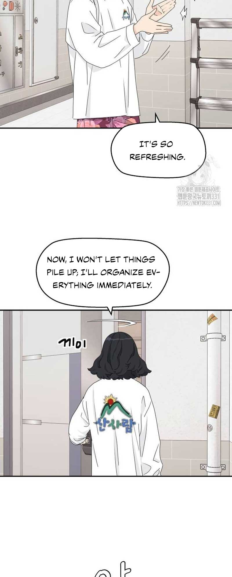 Sam Plays the Game Chapter 7 page 8
