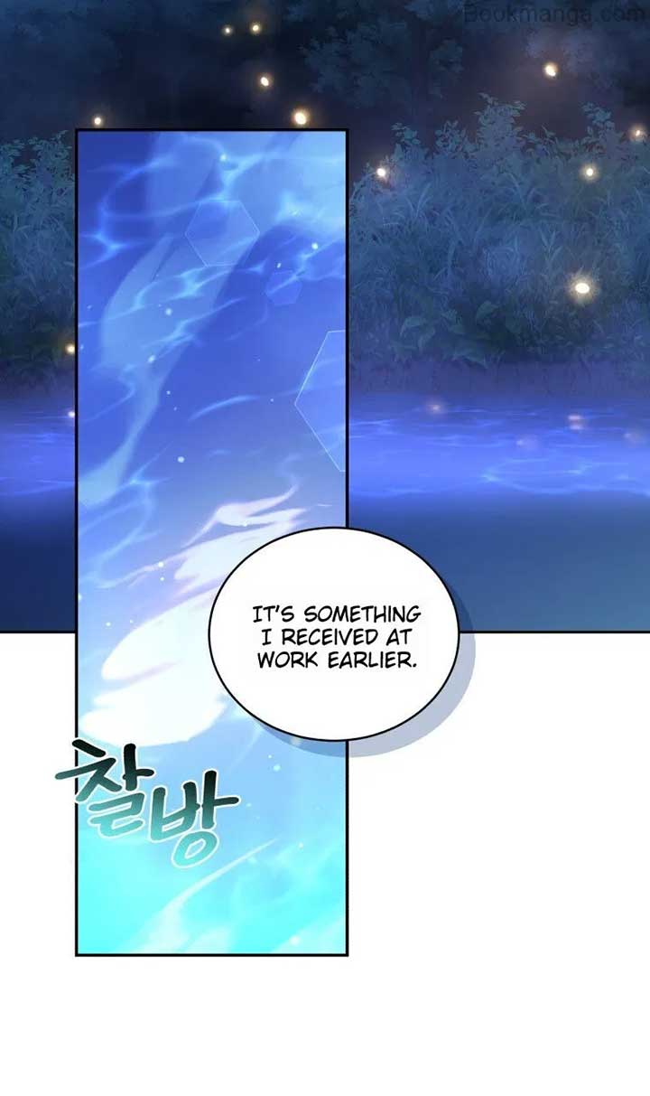 Savage Forest Chapter 52 page 1