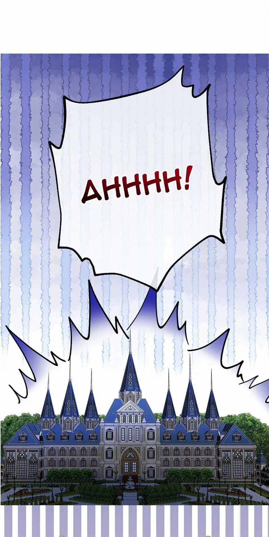 Saving My Crown Prince Chapter 10 page 13